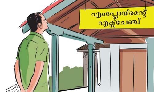 എംപ്ലോയ്മെന്റ് എക്സ്ചേഞ്ച് മുഖേന നടത്തുന്ന എല്ലാ നിയമനങ്ങളിലും നാലുശതമാനം ഭിന്നശേഷി സംവരണം എംപ്ലോയ്മെന്റ് എക്സ്ചേഞ്ച് മുഖേന നടത്തുന്ന എല്ലാ നിയമനങ്ങളിലും നാലുശതമാനം ഭിന്നശേഷി സംവരണം