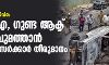 ബംഗളൂരു കലാപം: യുഎപിഎ, ഗുണ്ട ആക്ട് എന്നിവ ചുമത്താന് കര്ണാടക സര്ക്കാര് തീരുമാനം ബംഗളൂരു കലാപം: യുഎപിഎ, ഗുണ്ട ആക്ട് എന്നിവ ചുമത്താന് കര്ണാടക സര്ക്കാര് തീരുമാനം
