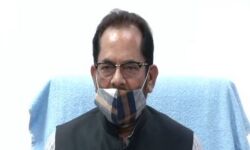 യുപിഎസ്‌സി: ന്യൂനപക്ഷ സമുദായങ്ങളില്‍ നിന്ന് 145 പേര്‍ സിവില്‍ സര്‍വീസിലെത്തിയെന്ന് കേന്ദ്ര ന്യൂനപക്ഷ വകുപ്പ് മന്ത്രി