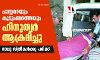 പാസ്റ്ററെയും കുടുംബത്തെയും ഹിന്ദുത്വര്‍ ആക്രമിച്ചു; നാലു സ്ത്രീകള്‍ക്കു പരിക്ക്