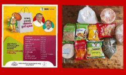 ഓണക്കിറ്റില്‍ തട്ടിപ്പെന്ന് വിജിലന്‍സ് കണ്ടെത്തല്‍;  ഗുണനിലവാരവും തൂക്കവും ഉറപ്പ് വരുത്തുന്നതില്‍ വീഴ്ച പറ്റി