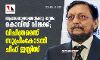 ആരാധനാലയങ്ങള്‍ക്കു മാത്രം കൊവിഡ് വിലക്ക്; വിചിത്രമെന്ന് സുപ്രിംകോടതി ചീഫ് ജസ്റ്റിസ്