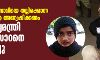 തബ്രീസ് അന്സാരിയെ തല്ലിക്കൊന്ന കേസ് സിബിഐ അന്വേഷിക്കണം; ഭാര്യ മുഖ്യമന്ത്രി ഹേമന്ദ് സോറനെ സന്ദര്ശിച്ചു തബ്രീസ് അന്സാരിയെ തല്ലിക്കൊന്ന കേസ് സിബിഐ അന്വേഷിക്കണം; ഭാര്യ മുഖ്യമന്ത്രി ഹേമന്ദ് സോറനെ സന്ദര്ശിച്ചു