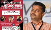 ബിജെപി നേതാവ് പ്രതിയായ പീഡനകേസ് പുനരന്വേഷിക്കണം: ഇന്ത്യന്‍ സോഷ്യല്‍ ഫോറം