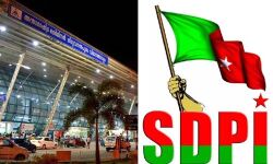 തിരുവനന്തപുരം വിമാനത്താവളം: സര്‍ക്കാര്‍ അദാനിയുടെ കൂടെ- പി ആര്‍ സിയാദ്