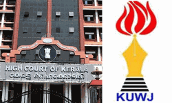 സ്വതന്ത്രമാധ്യമ പ്രവര്‍ത്തനം:  ഹൈക്കോടതി വിധി ജനാധിപത്യത്തിന് കരുത്ത് പകരുന്നതെന്ന് കെയുഡബ്ലിയുജെ