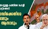 നേതൃമാറ്റം ആവശ്യപ്പെട്ടുള്ള കത്തിനെ ചൊല്ലി കോണ്‍ഗ്രസില്‍ പൊട്ടിത്തെറി