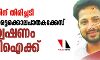 സര്‍ക്കാരിന് തിരിച്ചടി; പെരിയ ഇരട്ടക്കൊലപാതകക്കേസ് അന്വേഷണം സിബി ഐക്ക്