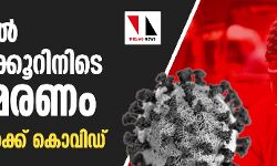 ഇന്ത്യയില്‍ 24 മണിക്കൂറിനിടെ 848 മരണം; 60,975 പേര്‍ക്ക് കൊവിഡ്