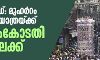 കൊവിഡ്: മുഹര്‍റം ഘോഷയാത്രയ്ക്കു സുപ്രിംകോടതി വിലക്ക്