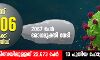 കേരളത്തില്‍ ഇന്ന് 2406 പേര്‍ക്ക് കൊവിഡ്; 2067 പേര്‍ രോഗമുക്തി നേടി, 10 മരണം