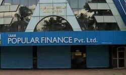 സാമ്പത്തിക തട്ടിപ്പ്; വകയാറിലെ പോപ്പുലർ ഫിനാൻസ് ആസ്ഥാനത്തെ ഓഫീസ് ജപ്തി ചെയ്തു