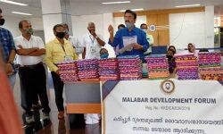കരിപ്പൂര്‍ വിമാനത്താവളത്തില്‍ രക്ഷാപ്രവര്‍ത്തനം നടത്തിയവരെ മലബാര്‍ ഡവലപ്പ്‌മെന്റ് ഫോറം ആദരിച്ചു