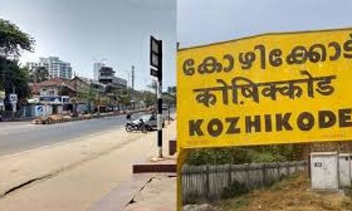 കോഴിക്കോട്  31 പുതിയ കണ്ടെയ്ന്‍മെന്റ് സോണുകള്‍ കൂടി: ഒമ്പത് പ്രദേശങ്ങളെ ഒഴിവാക്കി