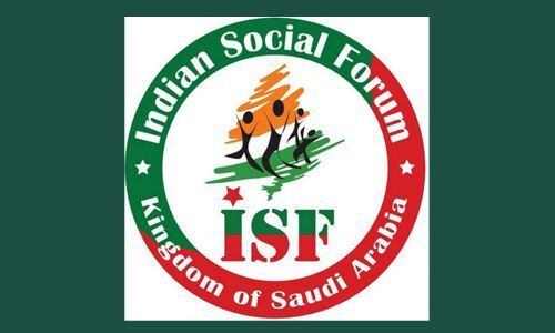 സ്വര്‍ണ കള്ളക്കടത്ത്: ദേശവിരുദ്ധ പ്രവര്‍ത്തനങ്ങള്‍ നടത്തുന്ന കപട രാജ്യസ്‌നേഹികളെ തിരിച്ചറിയുക; ഇന്ത്യന്‍ സോഷ്യല്‍ ഫോറം