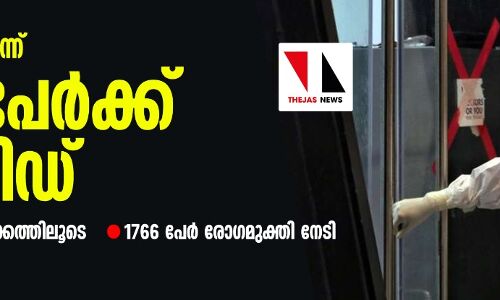 സംസ്ഥാനത്ത് ഇന്ന് 2154 പേര്‍ക്ക് കൊവിഡ്: 1962 പേര്‍ക്ക് സമ്പര്‍ക്കത്തിലൂടെ; ഏഴ് മരണം