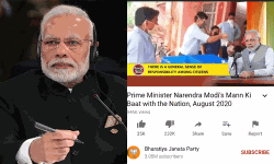 ലൈക്കിനേക്കാള്‍ പത്തിരട്ടി ഡിസ് ലൈക്ക്;   പ്രധാനമന്ത്രിയുടെ മന്‍ കീ ബാത്തിനെതിരേ ഡിസ്‌ലൈക്ക് കാംപയിന്‍