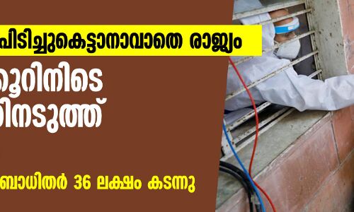 കൊവിഡിനെ പിടിച്ചു കെട്ടാനാവാതെ രാജ്യം; 24 മണിക്കൂറിനിടെ 80,000ത്തിനടുത്ത് രോഗികള്‍; 971 മരണം