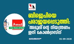 เดฌเดฟเดเตเดชเดฟเดฏเต เดชเดฐเดพเดเดฏเดชเตเดชเตเดเตเดคเตเดคเดฟ: เด
เดฎเตเดฒเดฟ เดจเตเดฑเต เดจเดฟเดฏเดจเตเดคเตเดฐเดฃเด เดเดจเดฟ เดเตเดฃเตโเดเตเดฐเดธเดฟเดจเต เดฌเดฟเดเตเดชเดฟเดฏเต เดชเดฐเดพเดเดฏเดชเตเดชเตเดเตเดคเตเดคเดฟ: เด
เดฎเตเดฒเดฟ เดจเตเดฑเต เดจเดฟเดฏเดจเตเดคเตเดฐเดฃเด เดเดจเดฟ เดเตเดฃเตโเดเตเดฐเดธเดฟเดจเต