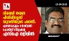 നിരവധി തവണ പീഡിപ്പിച്ചെന്ന് യുവതിയുടെ പരാതി; എറണാകുളം സെന്‍ട്രല്‍ പോലിസ് സ്‌റ്റേഷന്‍ എസ്‌ഐ ഒളിവില്‍