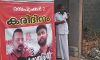 ഡിവൈഎഫ്‌ഐ പ്രവര്‍ത്തകരുടെ വധം; സിപിഎം കരിദിനമാചരിച്ചു
