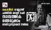കൊവിഡ്: രാജ്യത്ത് പത്തില്‍ ഒമ്പത് പേര്‍ സാമ്പത്തിക ഞെരുക്കം നേരിടുന്നുവെന്ന് എന്‍സിഎച്ച്ആര്‍ഒ  സര്‍വേ