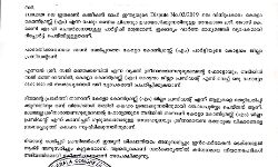രണ്ടില ചിഹ്നം സ്വന്തമായി; ജോസഫ് വിഭാഗത്തിലേക്ക് പോയവര്‍ക്കെതിരേ നടപടിയുമായി ജാസ് കെ. മാണി വിഭാഗം