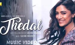 നടി മംമ്തയുടെ ആദ്യ വീഡിയോ ആല്‍ബം പുറത്തിറക്കി