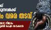 തോട്ടിപ്പണിക്ക് നിര്‍ബന്ധിക്കുന്നവര്‍ക്ക് 7 വര്‍ഷം വരെ തടവ്: തോട്ടിപ്പണി നിരോധന നിയമം കടുപ്പിക്കാനൊരുങ്ങി കേന്ദ്ര സര്‍ക്കാര്‍