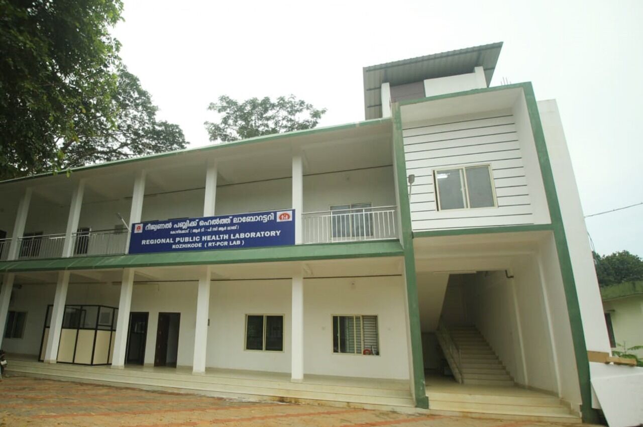 കോഴിക്കോട് റീജ്യണല് പബ്ലിക്ക് ഹെല്ത്ത് ലാബില് കൊവിഡ് ആര്ടിപിസിആര് ലാബ് കോഴിക്കോട് റീജ്യണല് പബ്ലിക്ക് ഹെല്ത്ത് ലാബില് കൊവിഡ് ആര്ടിപിസിആര് ലാബ്