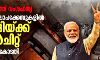 ഗുജറാത്ത് വംശഹത്യ: മൂന്ന് കലാപക്കേസുകളില്‍ മോദിയ്ക്ക് ക്ലീന്‍ചിറ്റ് നല്‍കി കോടതി