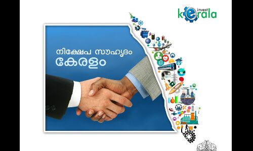 വ്യവസായ നിക്ഷേപ സൗഹൃദ സംസ്ഥാന റാങ്കിങ്: കേരളം ഡിപിഐഐടിയോട് വിശദീകരണം തേടി വ്യവസായ നിക്ഷേപ സൗഹൃദ സംസ്ഥാന റാങ്കിങ്: കേരളം ഡിപിഐഐടിയോട് വിശദീകരണം തേടി