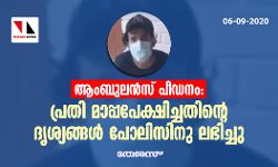 เดเดเดฌเตเดฒเดจเตโเดธเต เดชเตเดกเดจเด: เดชเตเดฐเดคเดฟ เดฎเดพเดชเตเดชเดชเตเดเตเดทเดฟเดเตเดเดคเดฟเดจเตเดฑเต เดฆเตเดถเตเดฏเดเตเดเดณเตโ เดชเตเดฒเตเดธเดฟเดจเต เดฒเดญเดฟเดเตเดเต เดเดเดฌเตเดฒเดจเตโเดธเต เดชเตเดกเดจเด: เดชเตเดฐเดคเดฟ เดฎเดพเดชเตเดชเดชเตเดเตเดทเดฟเดเตเดเดคเดฟเดจเตเดฑเต เดฆเตเดถเตเดฏเดเตเดเดณเตโ เดชเตเดฒเตเดธเดฟเดจเต เดฒเดญเดฟเดเตเดเต