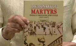 സ്വാതന്ത്ര്യസമര നായകന്മാരുടെ പേരുകള് നീക്കംചെയ്യരുത്: വാരിയംകുന്നത്ത് കുഞ്ഞഹമ്മദാജി ഫൗണ്ടേഷന് ഓഫ് ഇന്ത്യ സ്വാതന്ത്ര്യസമര നായകന്മാരുടെ പേരുകള് നീക്കംചെയ്യരുത്: വാരിയംകുന്നത്ത് കുഞ്ഞഹമ്മദാജി ഫൗണ്ടേഷന് ഓഫ് ഇന്ത്യ