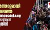 ആറുമാസത്തോളമായി കടലില്‍ അലഞ്ഞ റോഹിന്‍ഗ്യന്‍ അഭയാര്‍ഥികളെ മത്സ്യത്തൊഴിലാളികള്‍ രക്ഷപ്പെടുത്തി