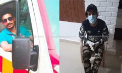 ആംബുലന്‍സിലെ പീഡനം: പ്രതിയെ കസ്റ്റഡിയില്‍ വാങ്ങി