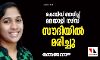 കൊവിഡ് ബാധിച്ച് മലയാളി നഴ്‌സ് സൗദിയില്‍ മരിച്ചു