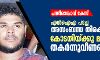 പന്തീരാങ്കാവ് കേസ്: എന്‍ഐഎ പടച്ച അസംബന്ധ തിരക്കഥ കോടതിയ്ക്കു മുന്നില്‍ തകര്‍ന്നു വീണതെങ്ങനെ?