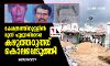 ക്ഷേത്രത്തിനുള്ളില്‍ മൂന്ന് പൂജാരിമാരെ കഴുത്തറുത്ത് കൊലപ്പെടുത്തി