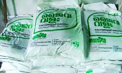 ജൈവ വളത്തിന് സ്വന്തം ബ്രാന്റ്; മുസിരിസ് ഫെർട്ടിലൈസേഴ്‌സുമായി കൊടുങ്ങല്ലൂർ