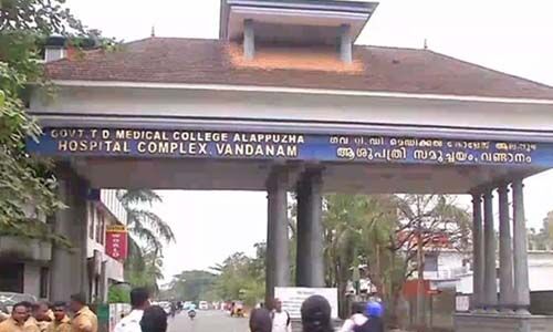 ആലപ്പുഴ ജില്ലയില് ഇന്ന് 252 പേര്ക്ക് കൊവിഡ്; 229 പേര്ക്ക് സമ്പര്ക്കം ആലപ്പുഴ ജില്ലയില് ഇന്ന് 252 പേര്ക്ക് കൊവിഡ്; 229 പേര്ക്ക് സമ്പര്ക്കം