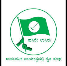 കര്‍ണാടക സര്‍ക്കാറിനെതിരേ സമരവുമായി 29 സംഘടനകള്‍