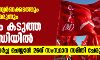 അഴിമതിയും സ്വർണക്കടത്തും പിന്നെ മയക്കുമരുന്നും: സിപിഎം കടുത്ത പ്രതിസന്ധിയിൽ; വിവാദങ്ങൾ ചർച്ച ചെയ്യാൻ 26ന് സംസ്ഥാന സമിതി ചേരും