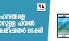 ജിപിഎസ്: ചരക്ക് വാഹനങ്ങളെ ഒഴിവാക്കാനുള്ള ഫയൽ ഗതാഗത കമ്മീഷ‌ണർ മടക്കി
