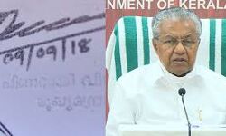 മുഖ്യമന്ത്രിയുടെ ഒപ്പ് വിവാദത്തില്‍ നടപടി; ഉദ്യോഗസ്ഥയെ സ്ഥലം മാറ്റി