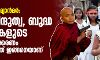 ഇന്ത്യ, ശ്രീലങ്ക, മ്യാന്‍മര്‍: തീവ്ര ഹിന്ദുത്വ, ബുദ്ധ അജണ്ടകളുടെ പ്രയോഗവല്‍ക്കരണം സംഭവിക്കുന്നത് ഇങ്ങിനെയാണ്