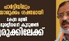 പാര്‍ട്ടിയിലും പടയൊരുക്കം ശക്തമായി; കേന്ദ്ര മന്ത്രി വി മുരളീധരന്‍ കൂടുതല്‍ കുരുക്കിലേക്ക്