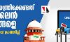 ആദ്യം നിയന്ത്രിക്കേണ്ടത് ഓണ്‍ലൈന്‍ മാധ്യമങ്ങളെ: സുപ്രിംകോടതിയെ ഉപദേശിച്ച് കേന്ദ്രസര്‍ക്കാര്‍