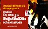 പശു ഇറച്ചി വിറ്റെന്നാരോപിച്ച് ഹിന്ദുത്വ ആക്രമണം: ഇരയ്ക്ക് ഒരു ലക്ഷം രൂപ നഷ്ടപരിഹാരം നല്‍കാന്‍ ഉത്തരവ്