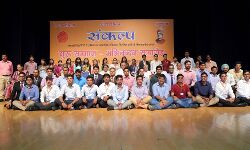 സങ്കല്പ് ഫൗണ്ടേഷന്: ഹിന്ദു രാഷ്ട്രത്തിലേക്കുള്ള ഉദ്യോഗസ്ഥരെ നിര്മിച്ചെടുക്കുന്ന ഫാക്ടറി സങ്കല്പ് ഫൗണ്ടേഷന്: ഹിന്ദു രാഷ്ട്രത്തിലേക്കുള്ള ഉദ്യോഗസ്ഥരെ നിര്മിച്ചെടുക്കുന്ന ഫാക്ടറി